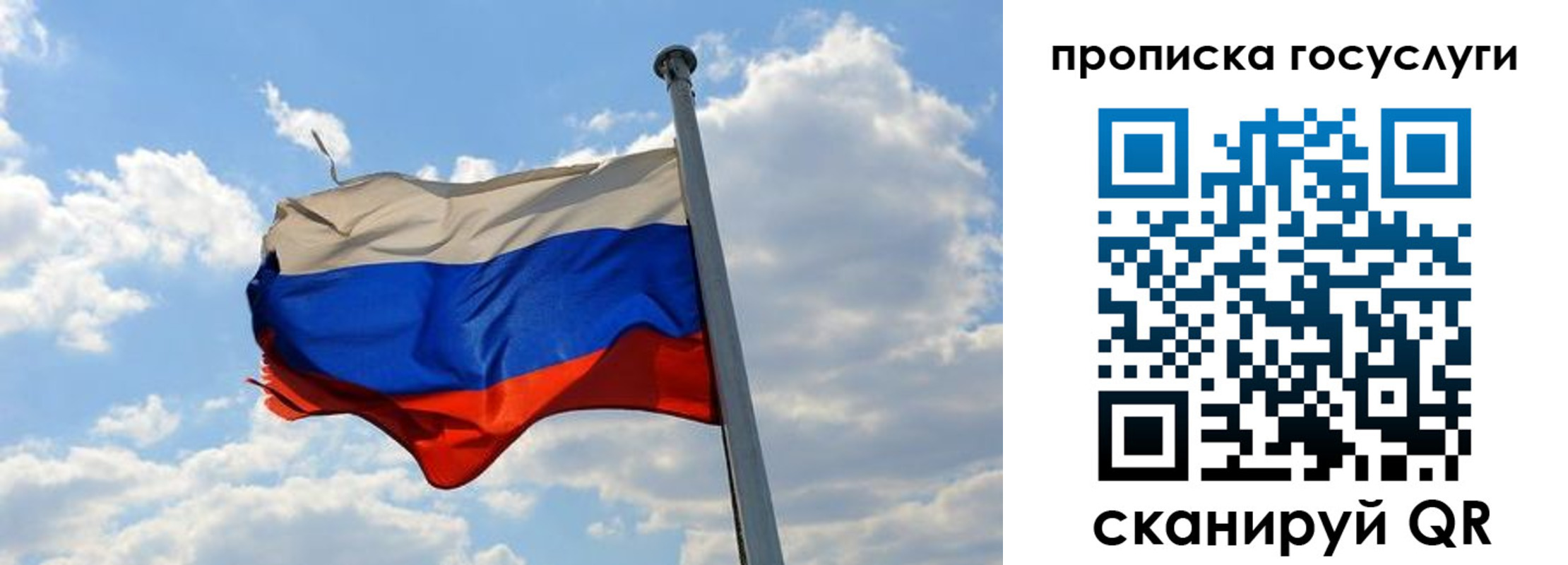 временная регистрация собственник в Ленске